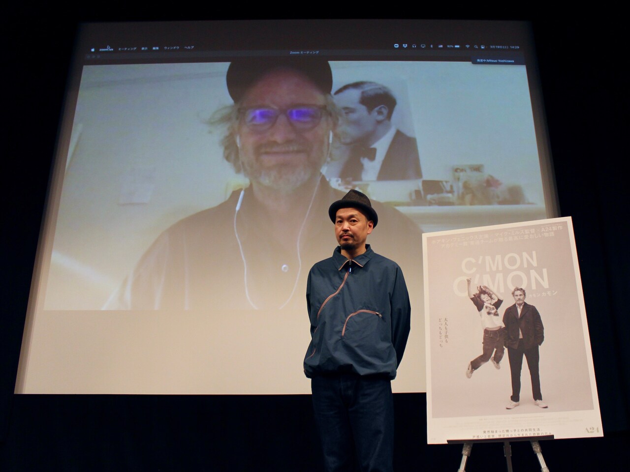 「カモン カモン」マイク・ミルズが撮影秘話明かす「映画のマジックが効いた」