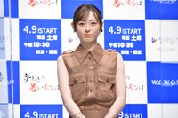 福原遥