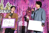 「“どこの何”かを一向に教えてくれない！」と、神木隆之介（左）からもらう情報の不足を嘆いた松村北斗（右）。