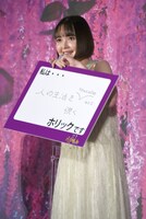 YouTubeを通して、OLなどの生活をのぞき見しているという玉城ティナ。