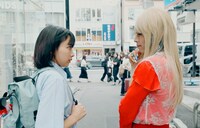 「愛ちゃん物語♡」