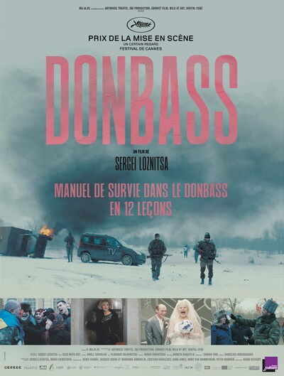 「ドンバス」ポスタービジュアル