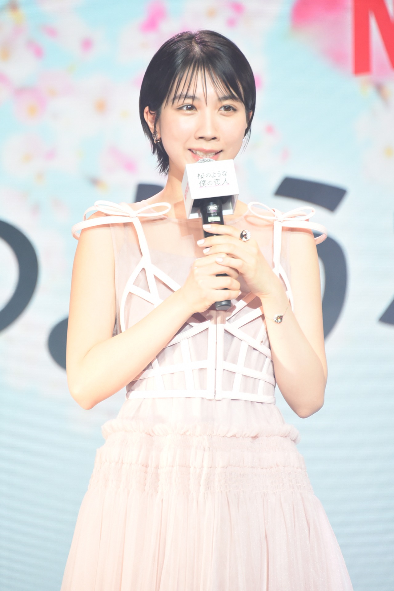 松本穂香