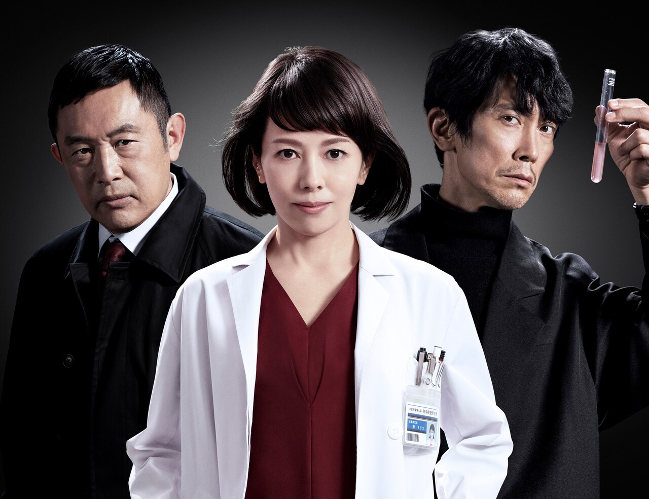 劇場版「科捜研の女」TELASAとPrime Videoで4月から見放題配信