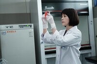 「科捜研の女 -劇場版-」