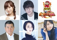 左上から時計回りに高垣彩陽、花江夏樹、雨宮天、悠木碧、浦山迅。