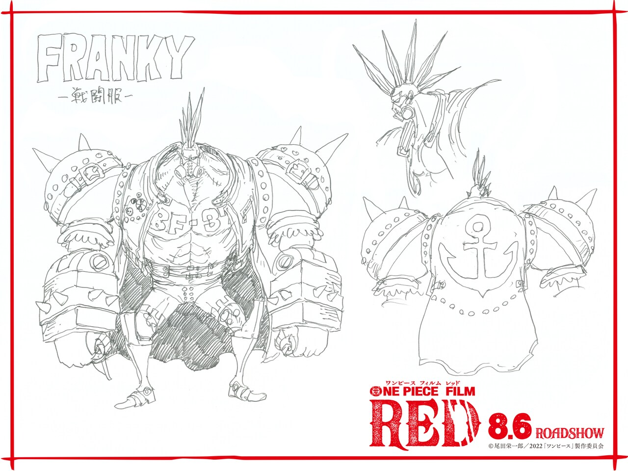 決定稿 1枚 設定資料 フランキー Franky アロハシャツ 鉄人 ワンピース Franky One Piece sheet, Character design, Official reference