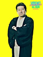佐藤二朗演じる三代目組長。