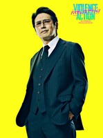 高橋克典演じる木下。