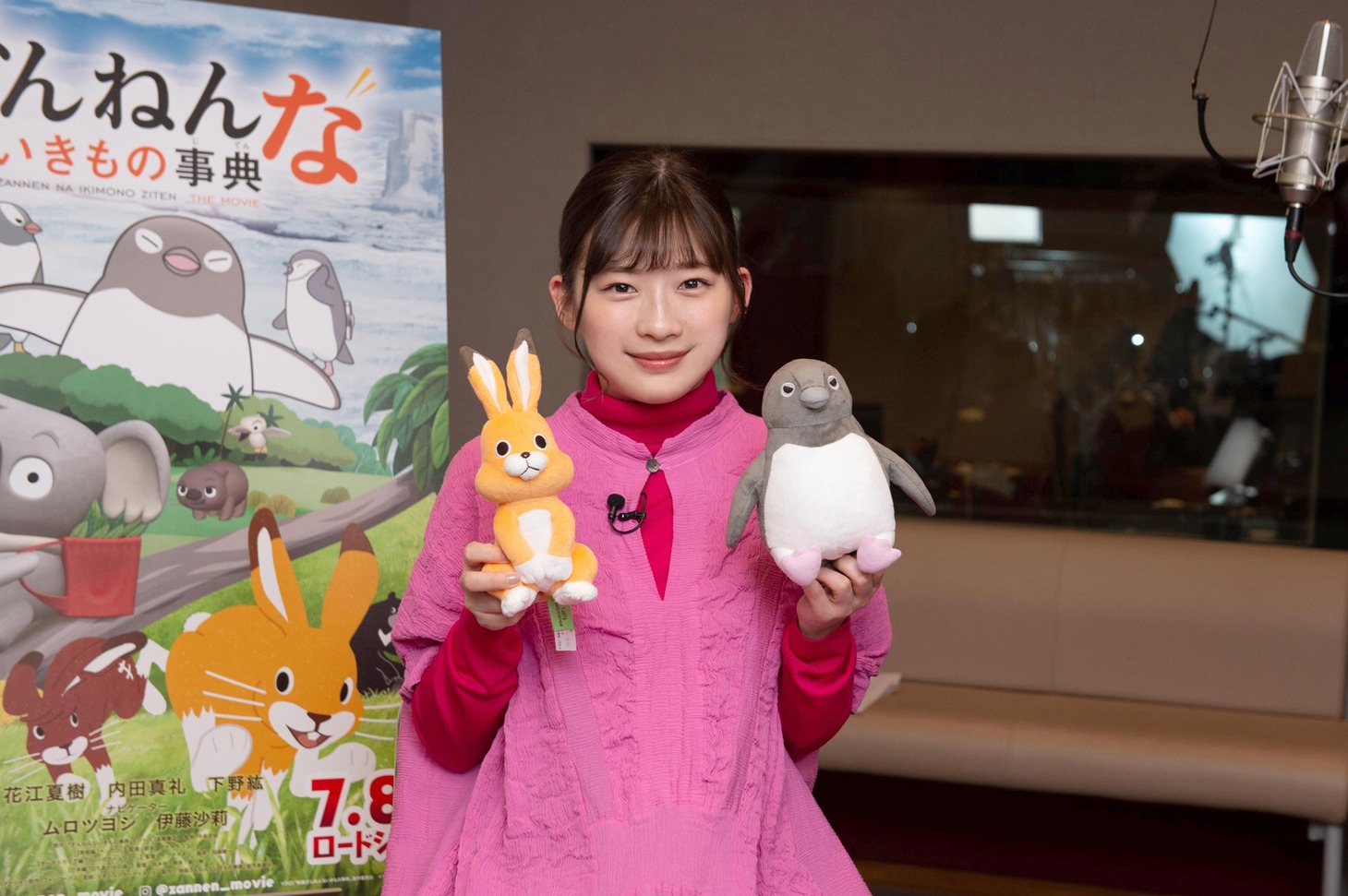 伊藤沙莉