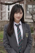 小栗有以
