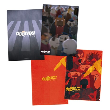 劇場で販売されるクリアファイル2枚セット(税込800円)。