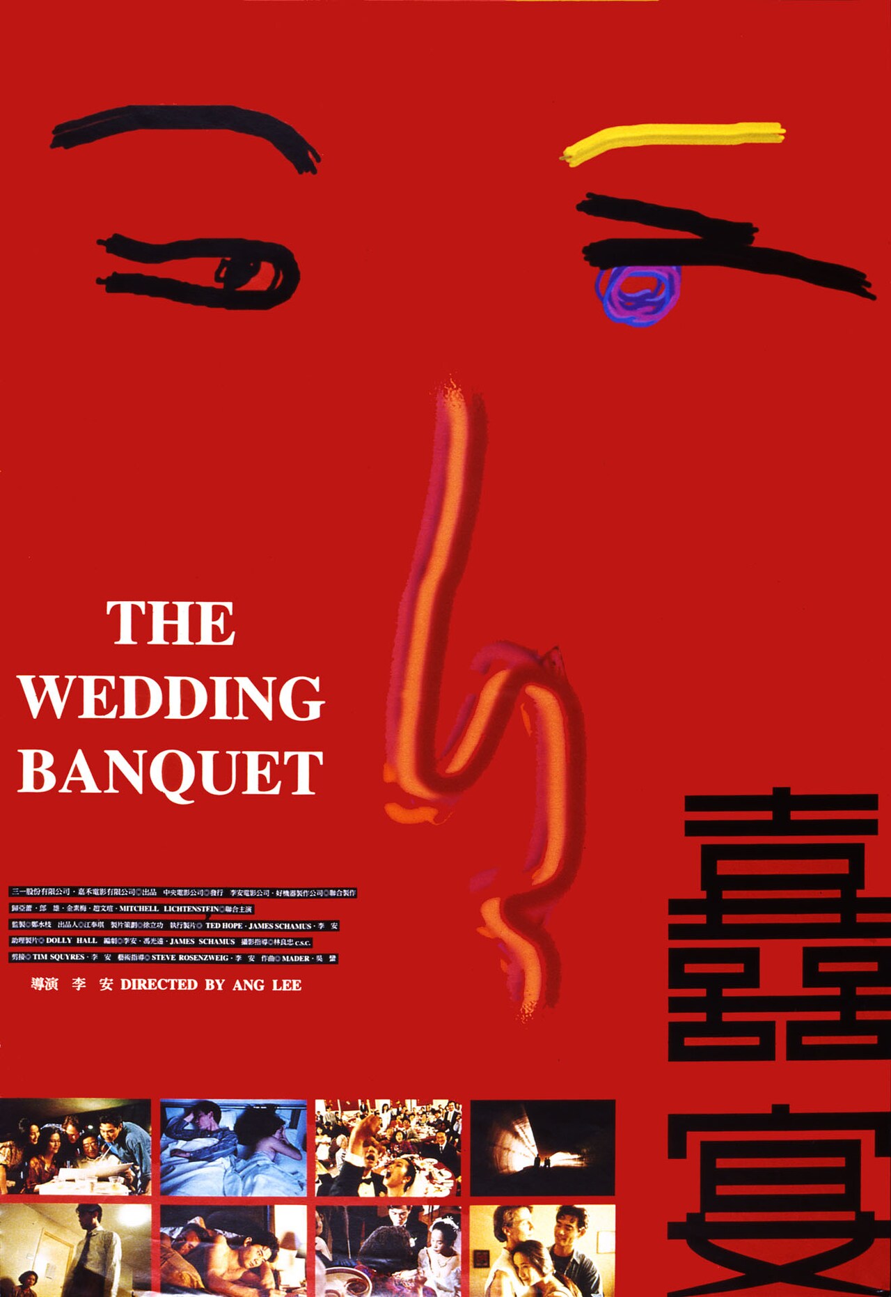 同性婚テーマにした映画祭の招待作品発表、「ウェディング・バンケット」など5本