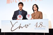 「とんび」公開直前イベントの様子。
