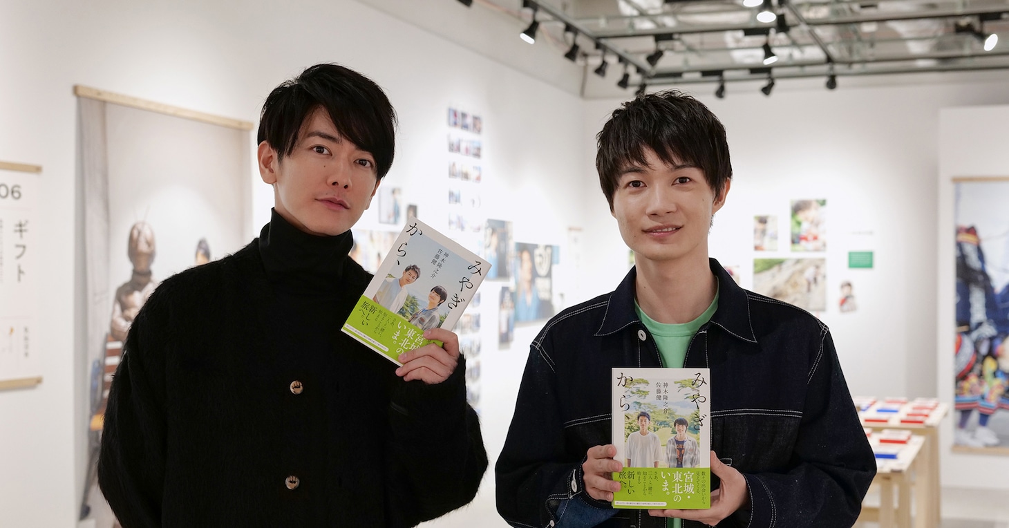 左から佐藤健、神木隆之介。