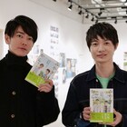 佐藤健と神木隆之介が写真展「みやぎから、、」渋谷会場を内覧