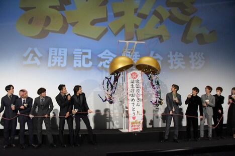 映画「おそ松さん」の公開記念舞台挨拶より、くす玉が割れた場面。