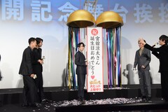 おそ松さん 宮舘涼太に演技力を褒められた向井康二 土下座で感謝 イベントレポート 写真8枚 映画ナタリー