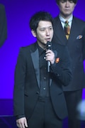 二宮和也