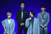 左から柴咲コウ、桐谷健太、高橋一生、有岡大貴。