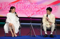 左から上野樹里、田中圭。