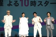 婚活パーティに井川遥が…上野樹里の暴露に松重豊「そんな“if”考えられる!?」