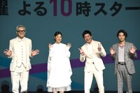 左から松重豊、上野樹里、田中圭、磯村勇斗。