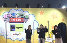 左から三森すずこ、小泉萌香、村上まなつ。