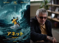 「アネット」ポスタービジュアル（左）と、レオス・カラックス（右）。