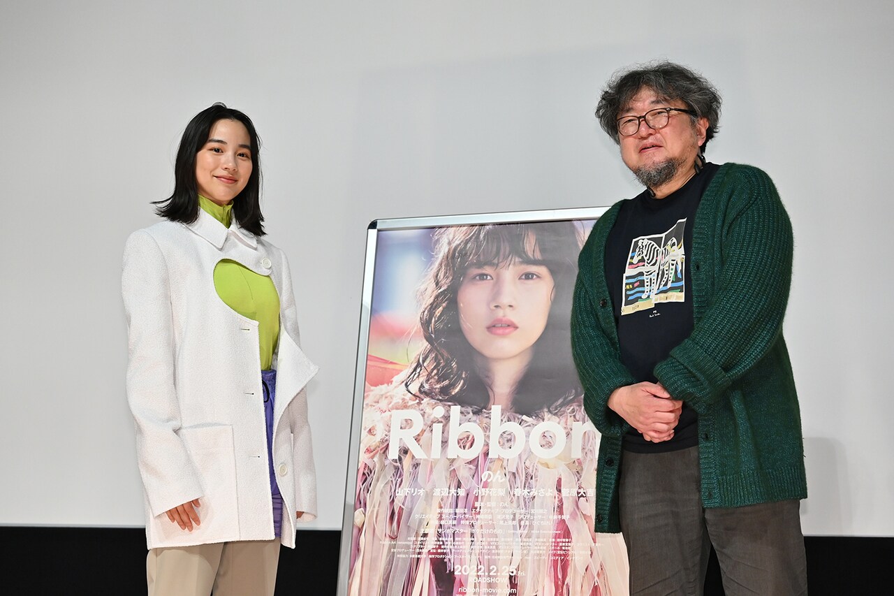 「Ribbon」特撮の裏側とは？のんが樋口真嗣と舞台挨拶で対談