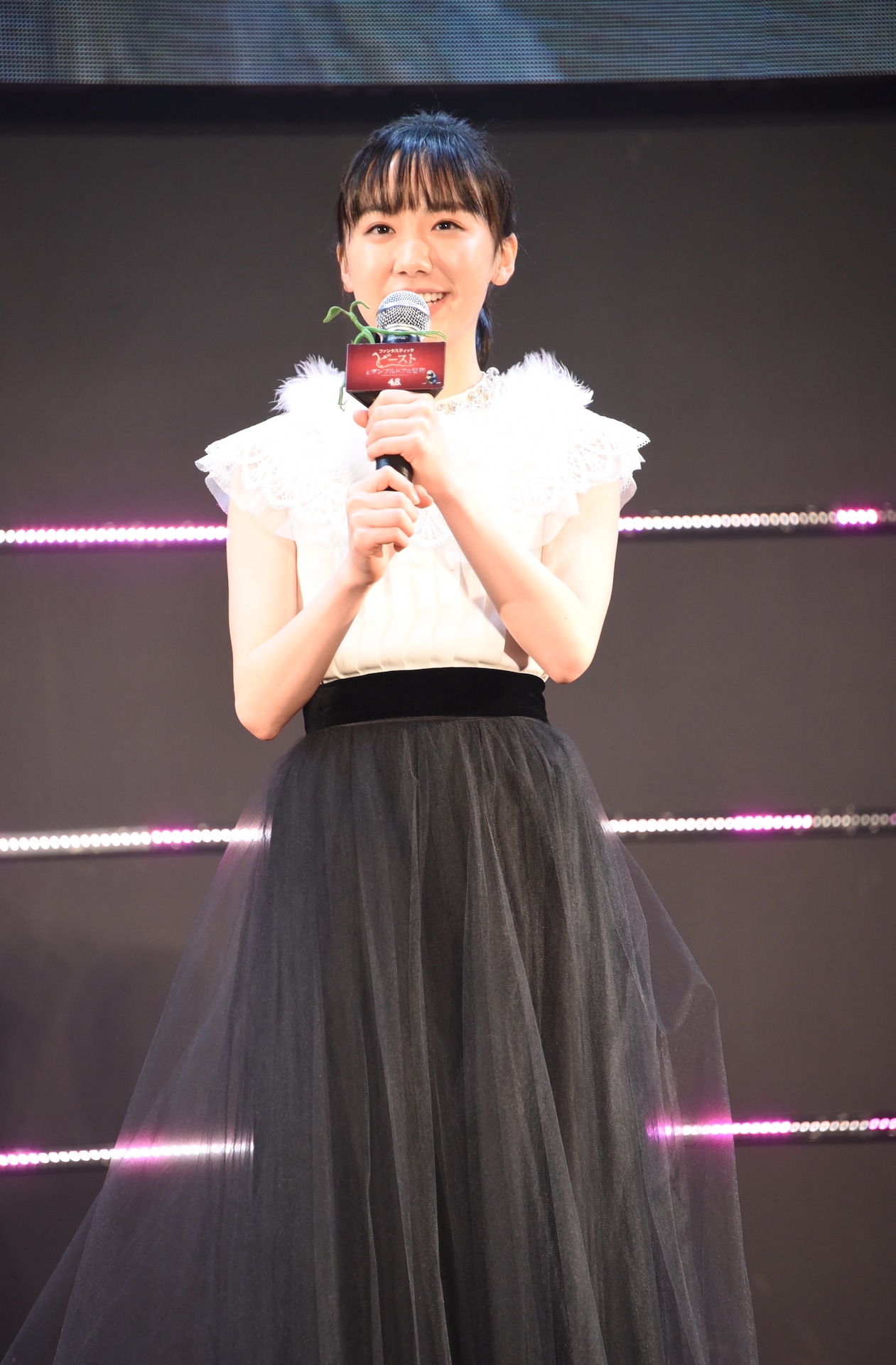 芦田愛菜