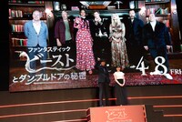 「ファンタスティック・ビーストとダンブルドアの秘密」ライトアップ・ファンナイトの様子。