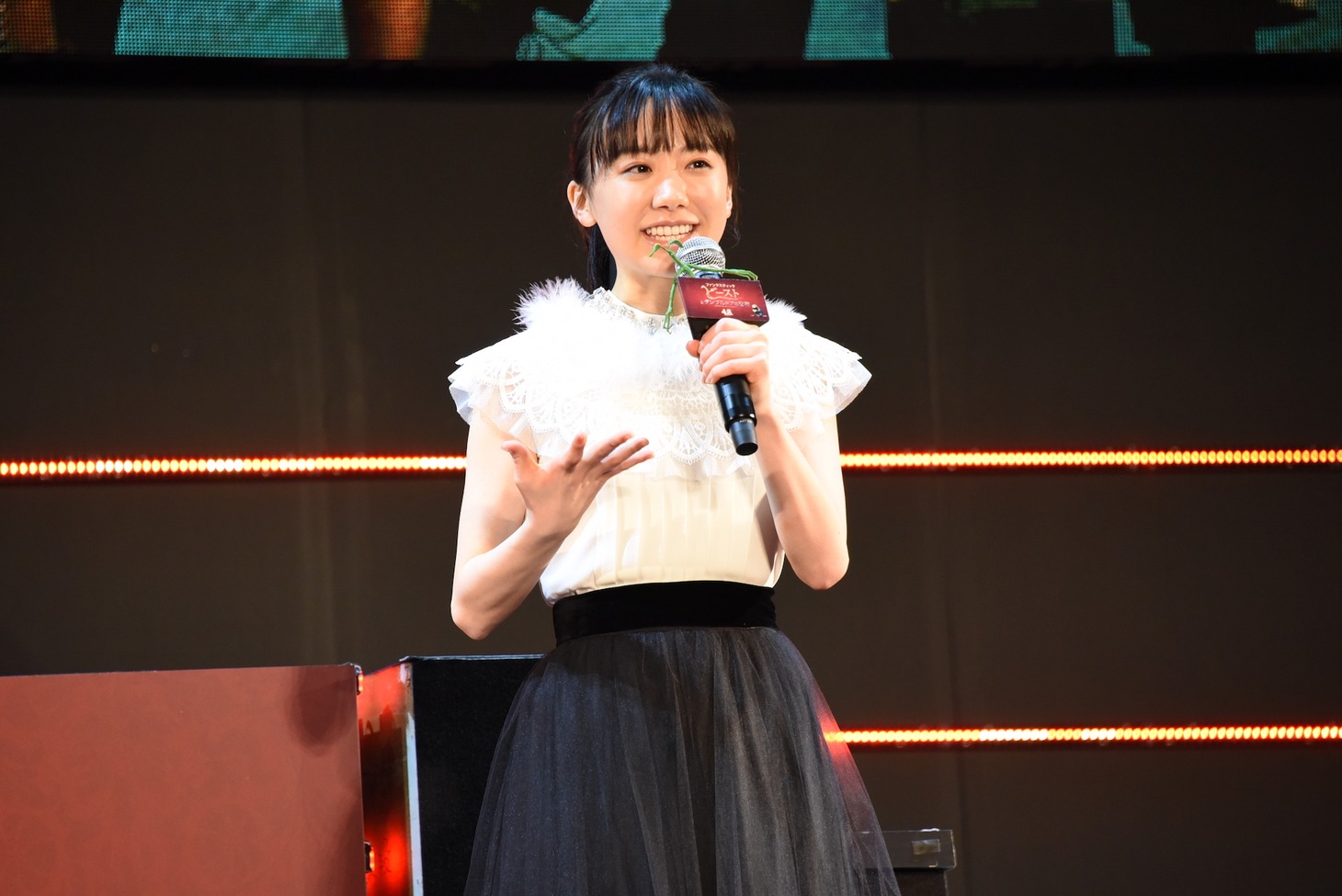 芦田愛菜