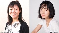 左から角田光代、井上真央。