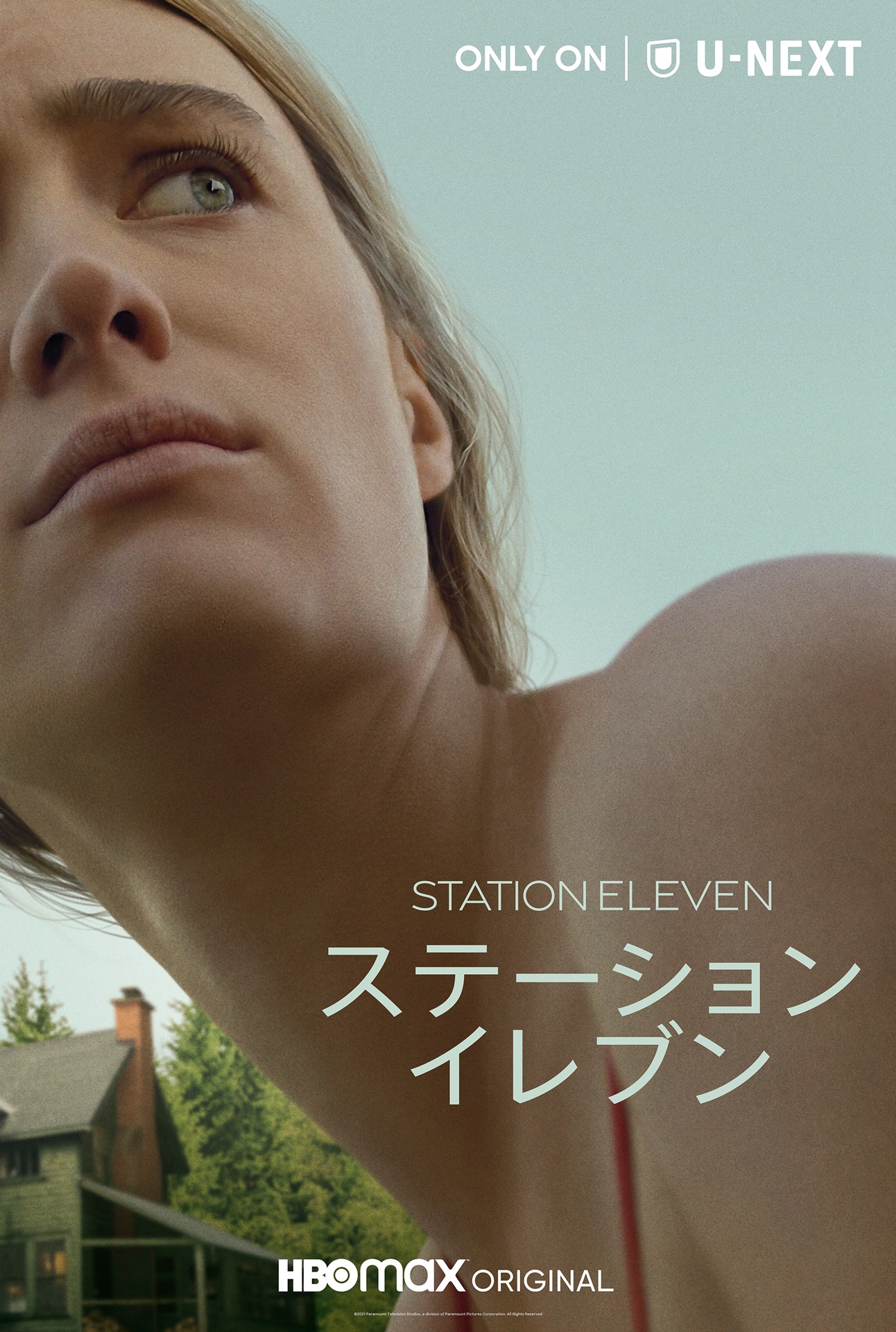 「ステーション・イレブン」ビジュアル