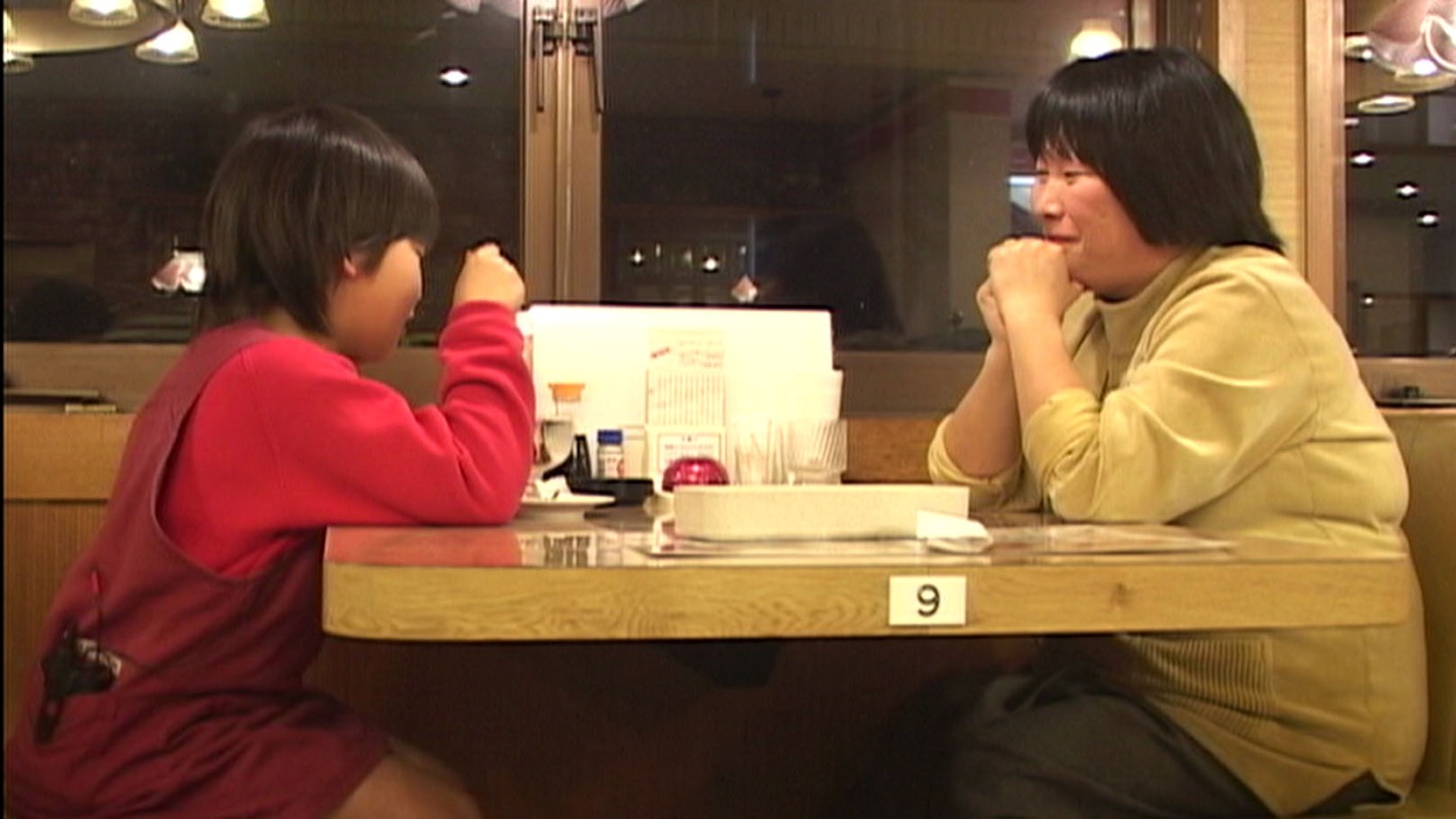 「人生ドライブ」