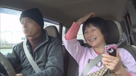 「人生ドライブ」