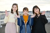 左から尾碕真花、小芝風花、井頭愛海。