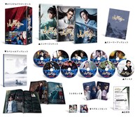 「山河令」Blu-ray BOX1の展開図。