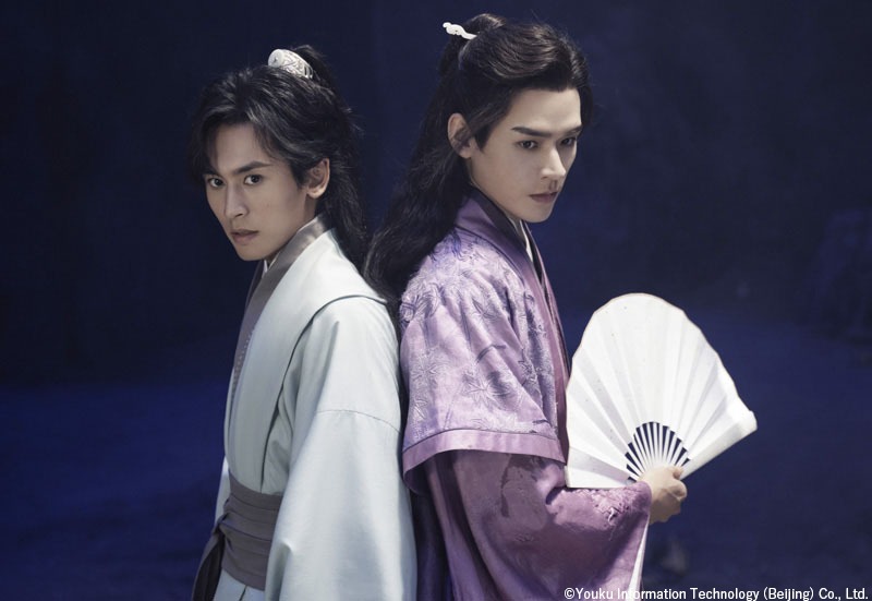 「山河令」
