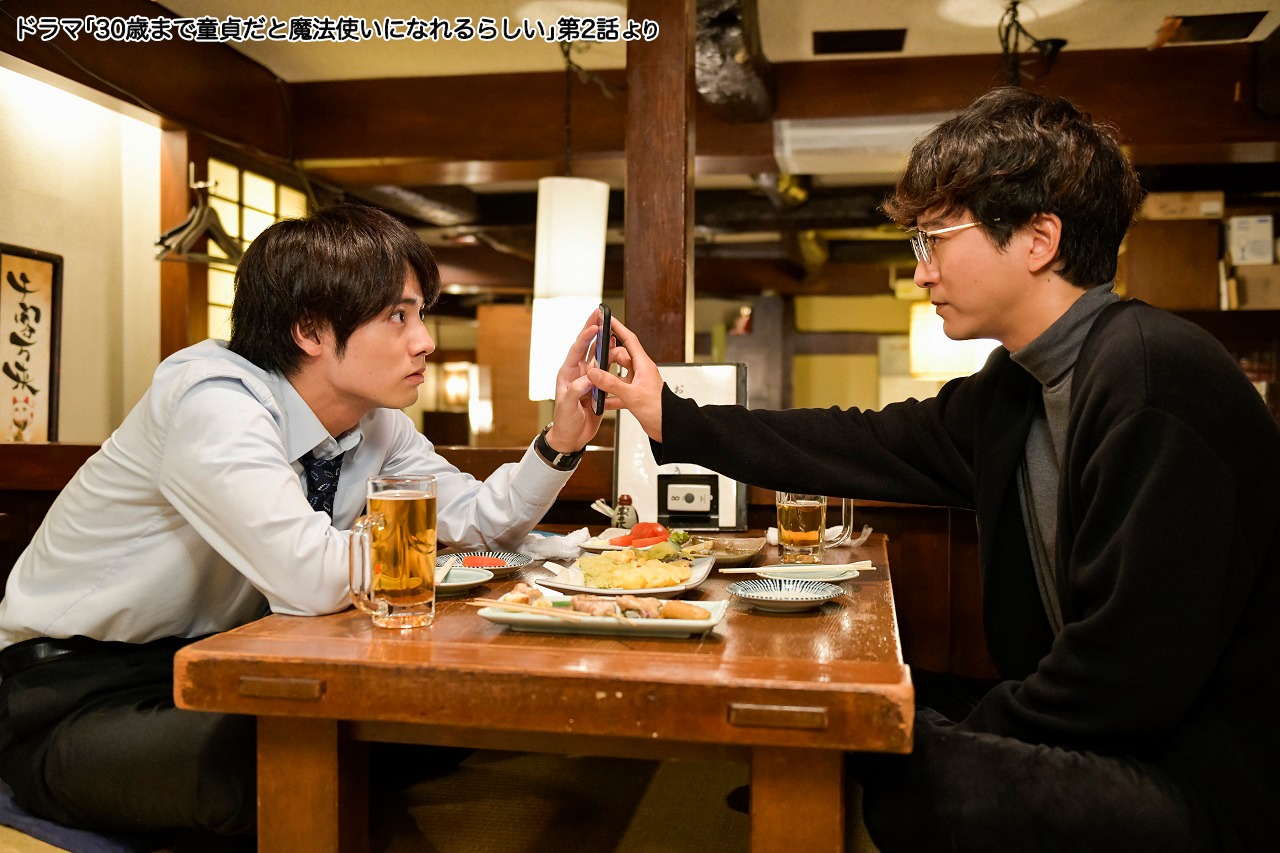 ドラマ「30歳まで童貞だと魔法使いになれるらしい」