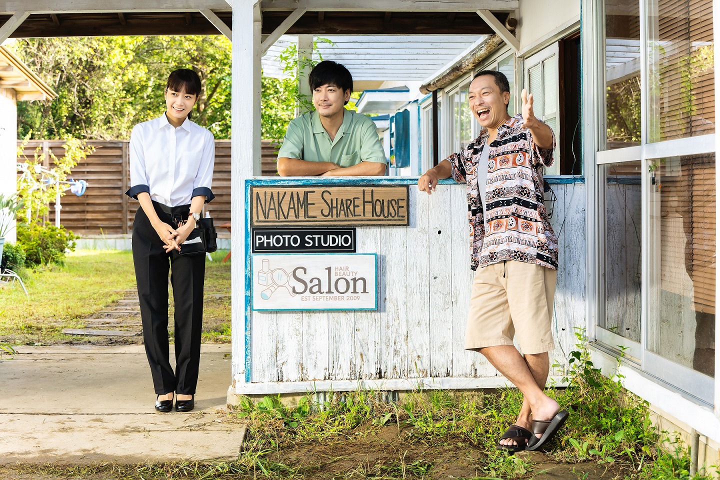 「今はちょっと、ついてないだけ」新場面写真