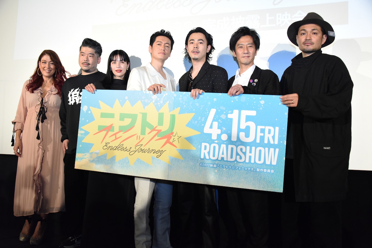 「ニワトリ☆フェニックス」　成田凌＆井浦新＆かなた狼直筆サイン付きパンフレット ニワトリ☆フェニックス」成田凌＆井浦新＆かなた狼直筆サイン