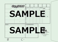 TOKYO NEWS magazine & mook（honto）購入特典となる、オリジナル封筒のビジュアル。