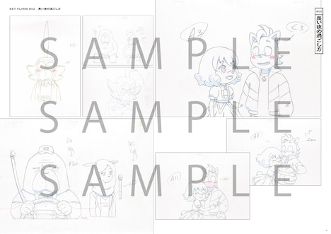 「オッドタクシー原画・設定資料集」中面