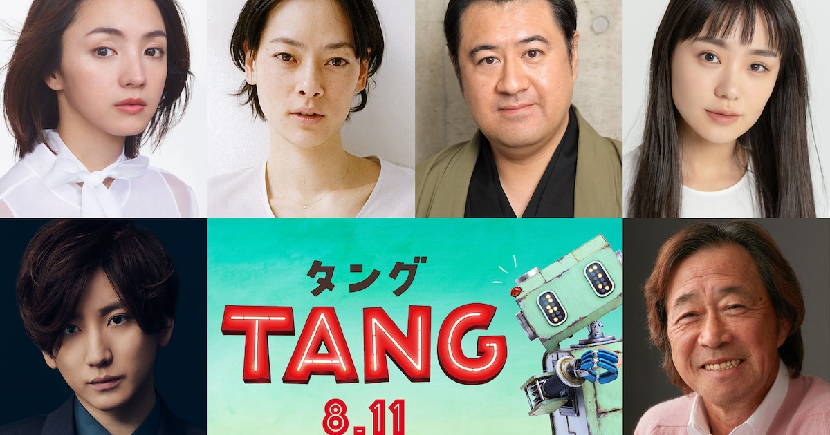 SixTONES京本大我が二宮和也主演の映画「TANG タング」出演 