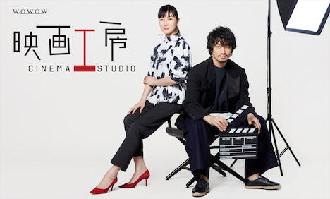 「斎藤工×板谷由夏 映画工房」ビジュアル