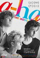 「a-ha THE MOVIE」キービジュアル
