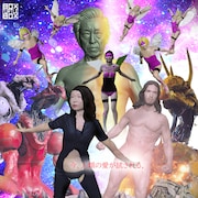 今度はエイリアンが地球人と合体!?「クライングフリーセックス」初長編の完結編公開