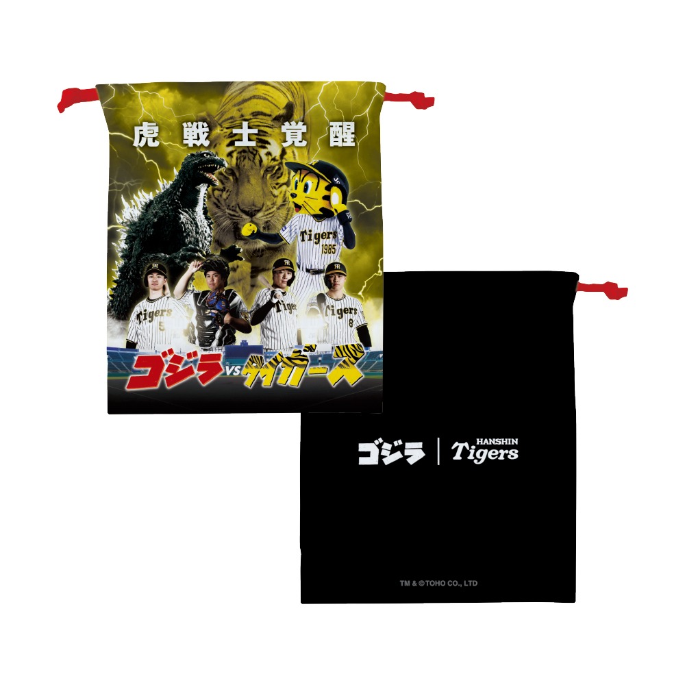 「ゴジラ VS タイガース」グッズ